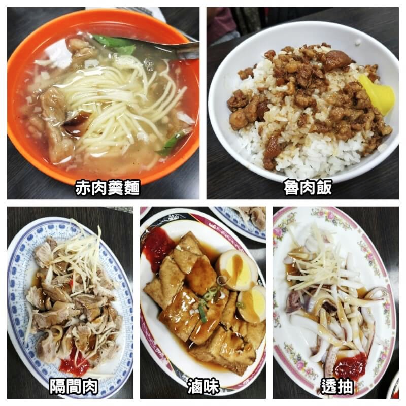 晴光組圖