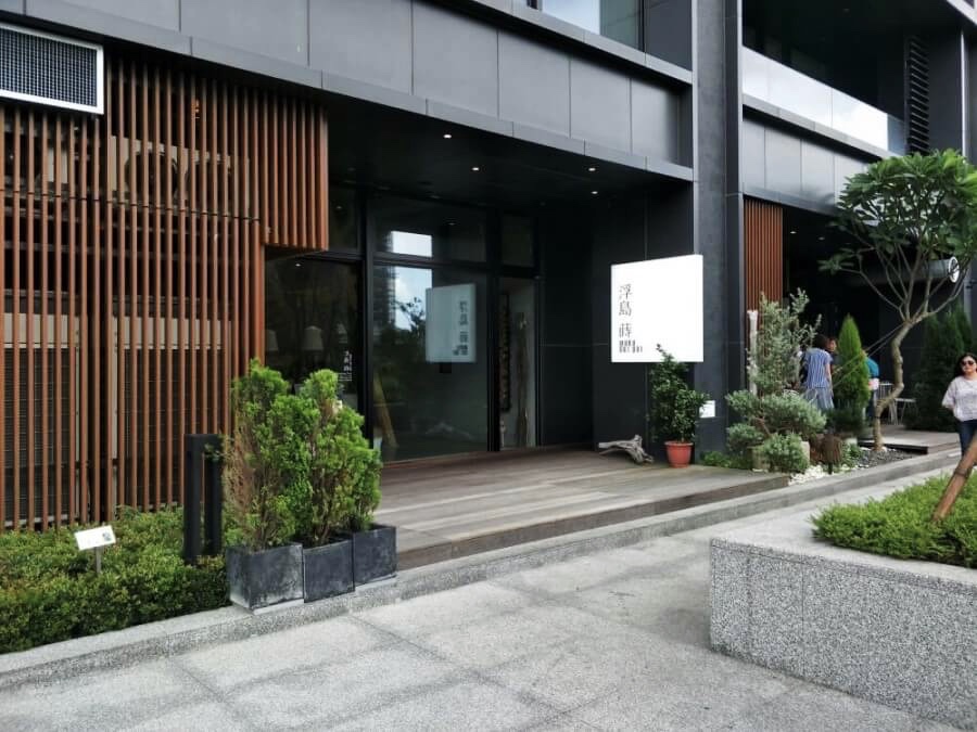 林口植牙 新北植牙 微創植牙 浮島咖啡